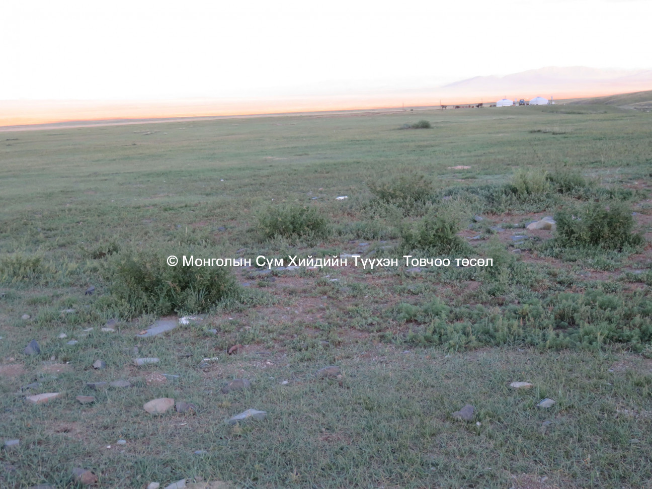 View of site